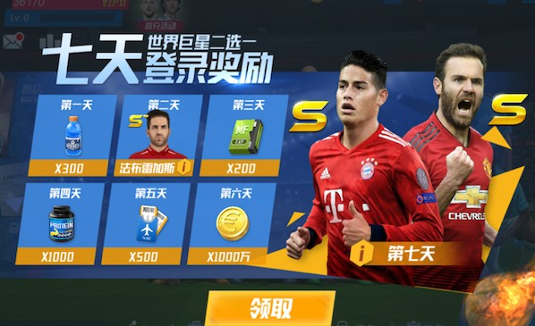 马卡报：阿根廷或愿意在伯纳乌比赛，预计周一公布结果