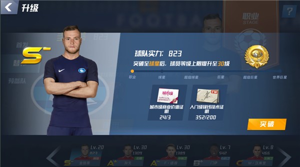 里维拉：意大利这次必须出线；如今意甲已培养不出超级球星了