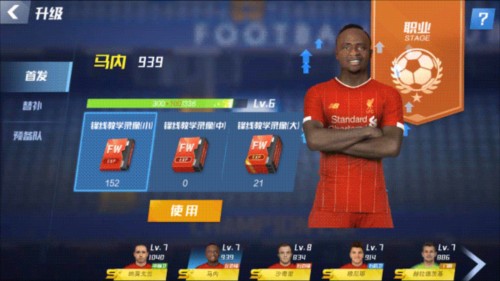 罗马诺：曼联与托纳利有过接触，曼城也很欣赏他但首选安德森