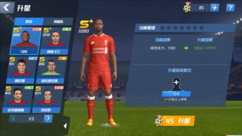 每体：皇马考虑外租马斯坦托诺，本菲卡有意签下他