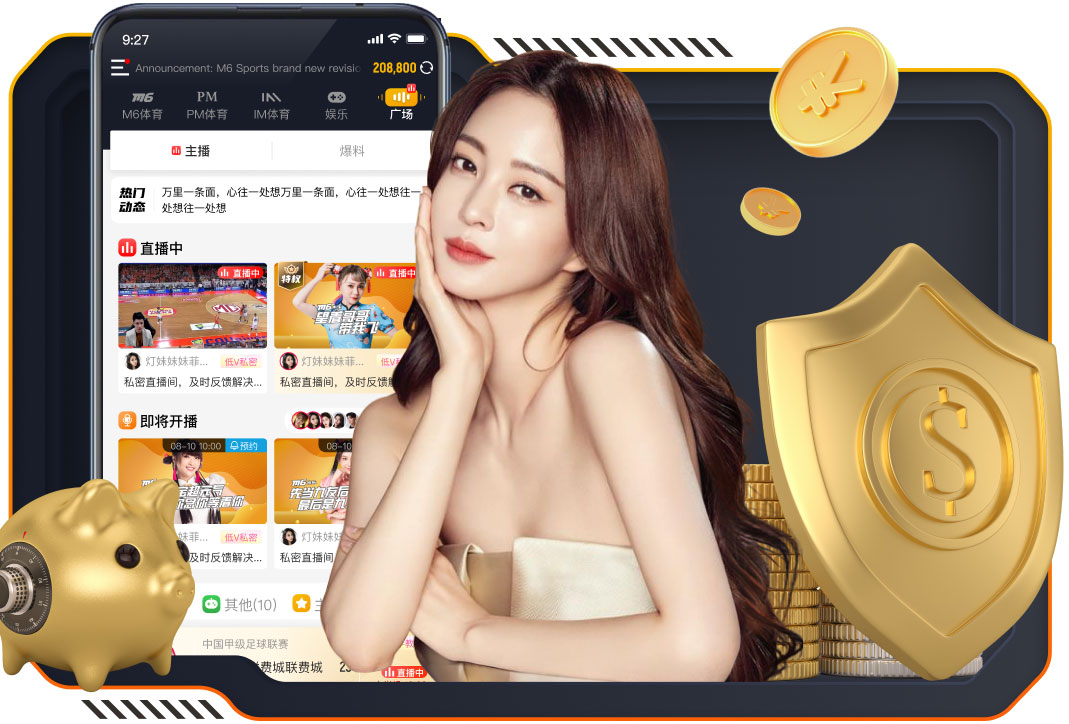 国米vs亚特兰大首发：图拉姆搭档皮奥，邓弗里斯先发，劳塔罗伤缺