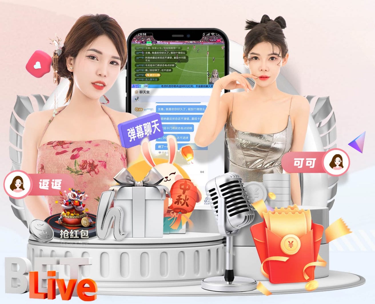 想你了塔罗！国米暂0